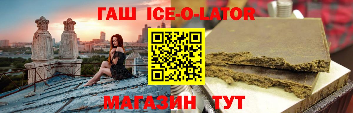 ГАШ 40% ТГК Ялуторовск