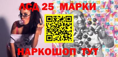 ПСИЛОЦИБИНОВЫЕ ГРИБЫ Ливны