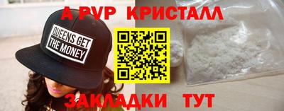 ПСИЛОЦИБИНОВЫЕ ГРИБЫ Ливны