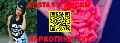 ПСИЛОЦИБИНОВЫЕ ГРИБЫ Ливны