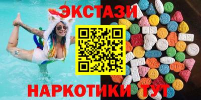 MDMA Лесосибирск