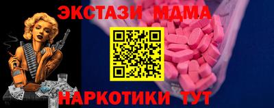 кокаин VHQ Ликино-Дулёво