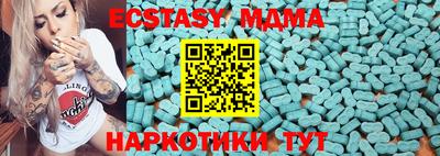 MDMA Лесосибирск