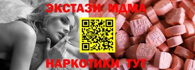 ПСИЛОЦИБИНОВЫЕ ГРИБЫ Ливны