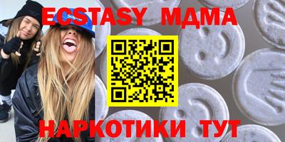 кокаин VHQ Ликино-Дулёво