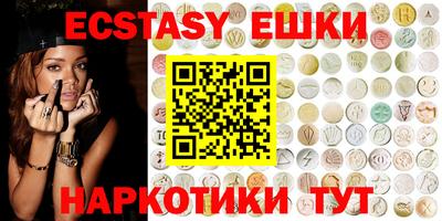 MDMA Лесосибирск