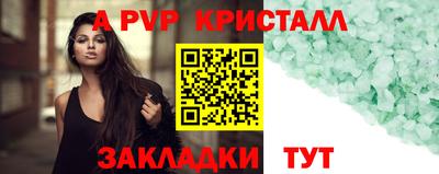 ПСИЛОЦИБИНОВЫЕ ГРИБЫ Ливны