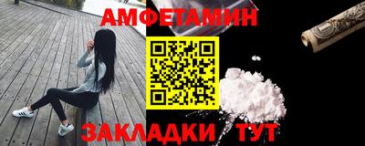 ПСИЛОЦИБИНОВЫЕ ГРИБЫ Ливны