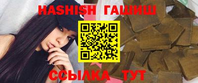 ПСИЛОЦИБИНОВЫЕ ГРИБЫ Ливны
