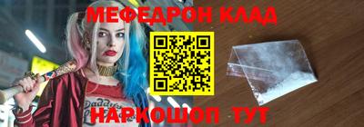 кокаин VHQ Ликино-Дулёво