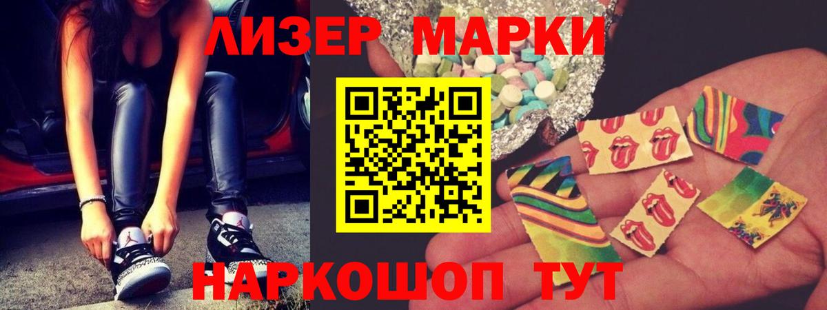 Лсд 25 экстази кислота  Вход с VPN  Ялуторовск 