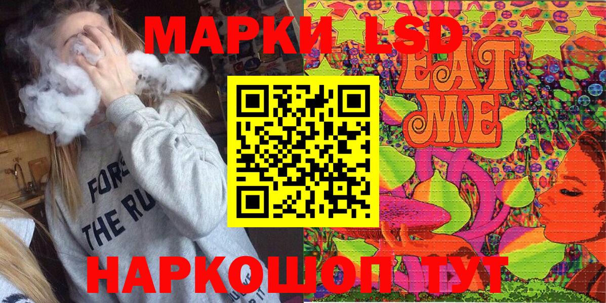 Марки 25I-NBOMe 1500мкг  Вход с VPN  Марки 25I-NBOMe 1500мкг  Ялуторовск 