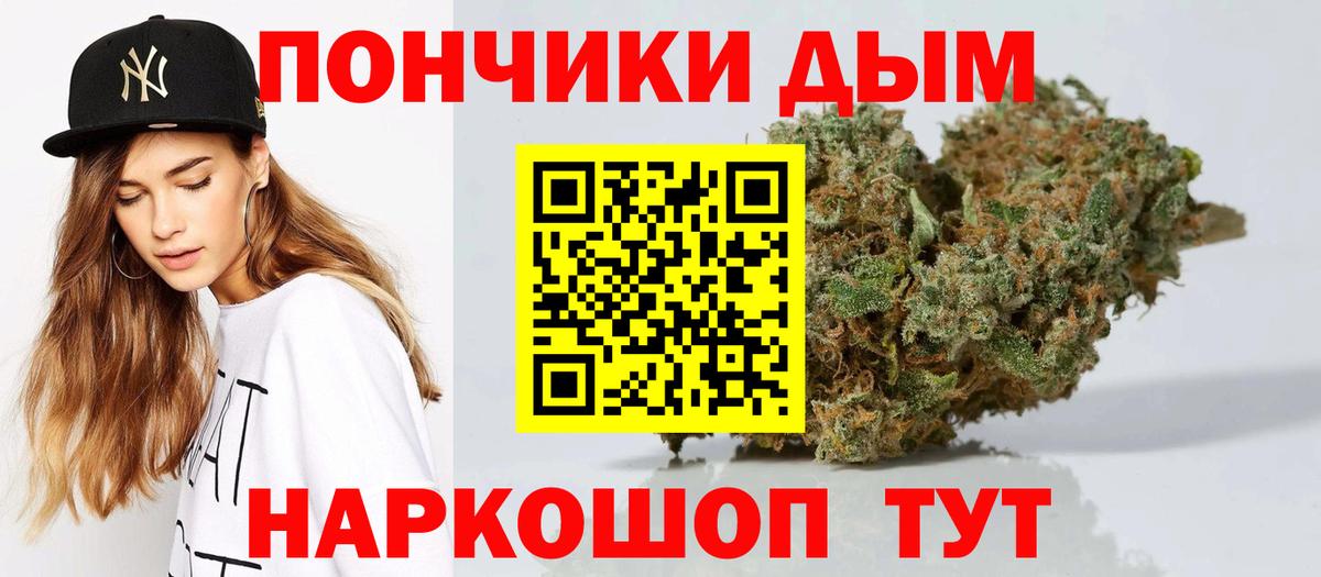 Бошки Шишки индика  Канабис VHQ  МАРИХУАНА THC 21%  Вход с VPN  Ялуторовск 